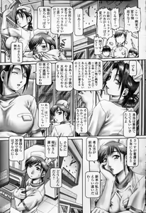Page 74 of COMIC Momohime 2003-09 - preview thumbnail