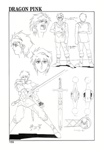 Page 168 of Dragon Pink THE SECRET POWER - preview thumbnail