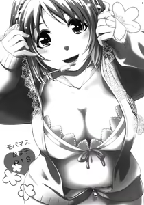 Page 3 of Ame to Muchi x2 - preview thumbnail