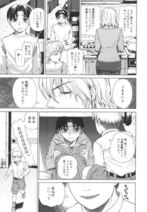 Page 117 of Re-Start - preview thumbnail