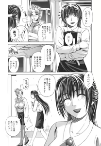 Page 8 of Re-Start - preview thumbnail