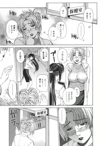 Page 9 of Re-Start - preview thumbnail