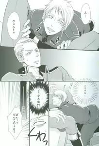 Page 3 of N-G ~ Otouto Ga Jijuu Shite Kurenai ~ - preview thumbnail