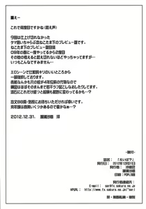 Page 2 of Eipa? - preview thumbnail