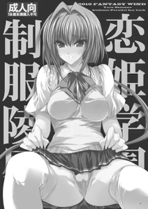 Page 50 of Seika - preview thumbnail