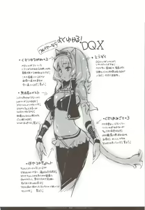 Page 3 of Love Song Sagashite - preview thumbnail
