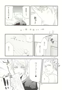 Page 4 of Real - preview thumbnail