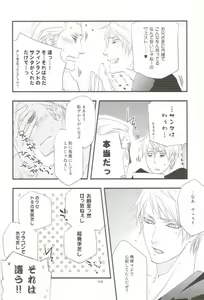 Page 5 of Real - preview thumbnail