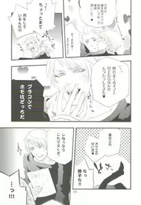 Page 6 of Real - preview thumbnail