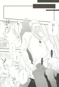 Page 7 of Real - preview thumbnail