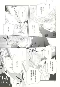 Page 10 of Real - preview thumbnail