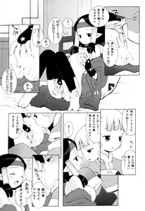 Page 168 of Zodiac Lovers - preview thumbnail