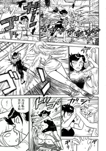 Page 34 of MOMOMAN - preview thumbnail