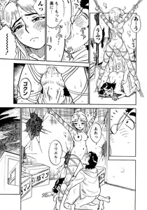 Page 42 of MOMOMAN - preview thumbnail