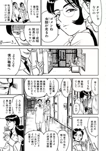 Page 46 of MOMOMAN - preview thumbnail