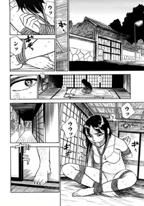 Page 81 of MOMOMAN - preview thumbnail