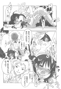 Page 176 of Chitose Karasuyama Dai2 Shucchoujo Soushuuhen 2005-2007 - preview thumbnail
