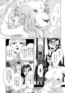 Page 56 of Houkago wa Juukan - preview thumbnail