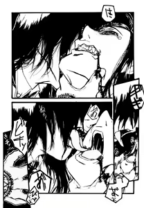 Page 3 of Nageki no Jeremiah - preview thumbnail