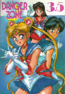 DANGER ZONE 3.5 — hentai manga cover on Fhentai