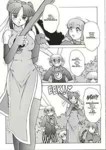 Page 8 of ALICE SECOND Ch. 3 - preview thumbnail