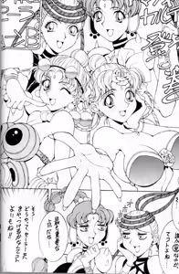 Page 8 of Hotaru No Kusuri Yubi II - preview thumbnail