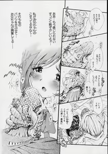 Page 176 of Onnanoko - preview thumbnail
