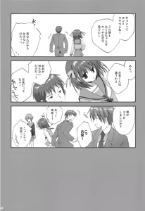 Page 56 of Haruhi Soushuuhen - preview thumbnail