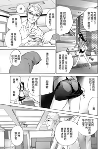 Page 129 of Koi Kano x Ai Kano Ch.1-8 - preview thumbnail
