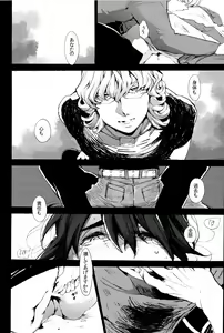Page 56 of Wet And Messy - preview thumbnail