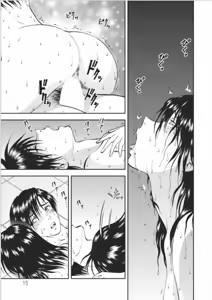 Page 202 of Saiin Jutsushi Ch. 1-9 - preview thumbnail