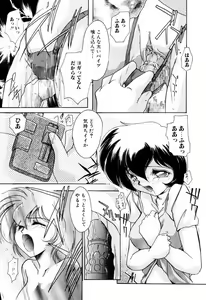 Page 72 of Kairaku no Kyoukasho - The textbook of the pleasure. - preview thumbnail