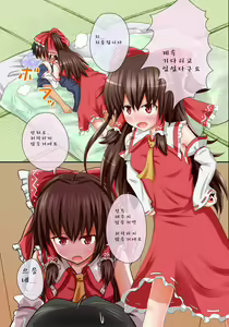 Page 3 of Touhou Makurae Series - 1 Reimu Route - preview thumbnail