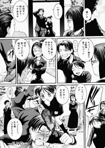 Page 56 of LOVE STAGE - preview thumbnail