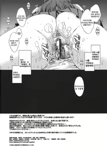 Page 19 of Senpai ga BENKI. - preview thumbnail