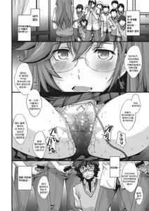 Page 5 of Senpai ga BENKI. - preview thumbnail
