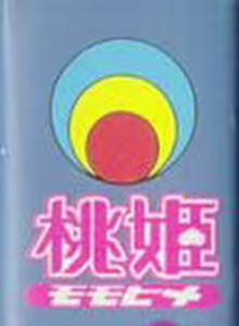 Page 3 of Aozora ni Hakutou Hakuchuu Torimidashi Roshutsu Jou - preview thumbnail