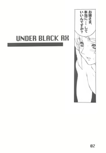Page 3 of UNDER BLACK RX - preview thumbnail