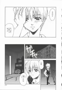 Page 168 of Pure ~Junsui~ - preview thumbnail