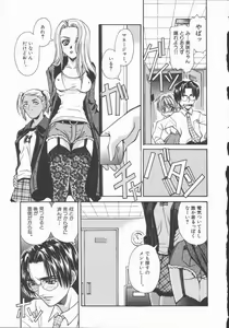 Page 56 of Pure ~Junsui~ - preview thumbnail