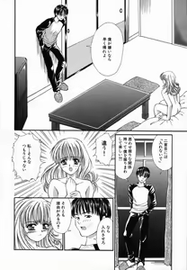 Page 152 of Arigatou Gozaimasu - preview thumbnail