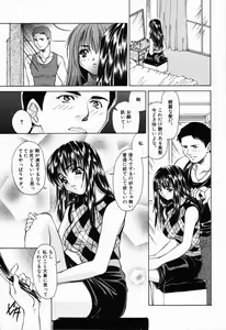 Page 45 of Arigatou Gozaimasu - preview thumbnail
