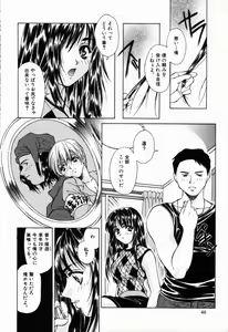 Page 46 of Arigatou Gozaimasu - preview thumbnail