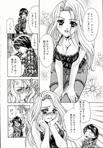 Page 10 of Arigatou Gozaimasu - preview thumbnail