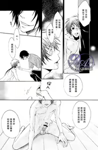 Page 18 of FAKESHOW - preview thumbnail