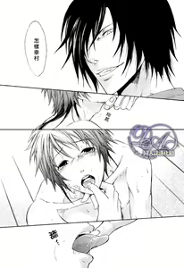 Page 19 of FAKESHOW - preview thumbnail