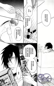 Page 7 of FAKESHOW - preview thumbnail