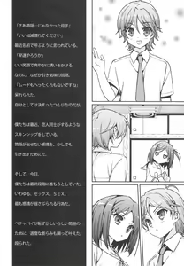 Page 3 of Hentai koi ga Escalate Sureba Warawanai Neko mo...? - preview thumbnail