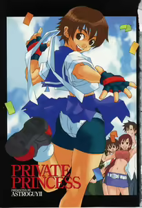 Page 3 of Private Princess - preview thumbnail