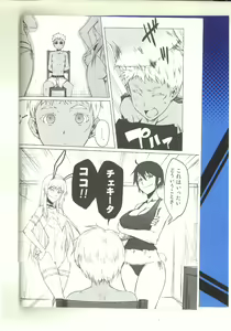Page 3 of black&white - preview thumbnail